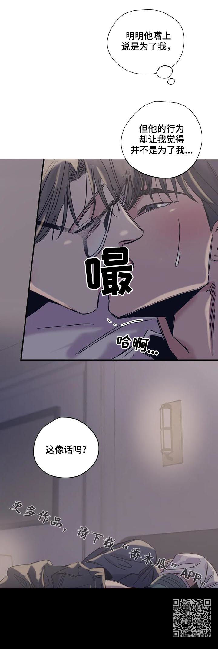 第42话8