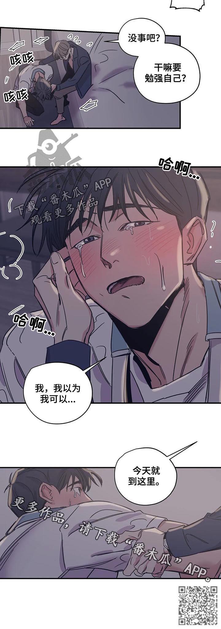 第41话10