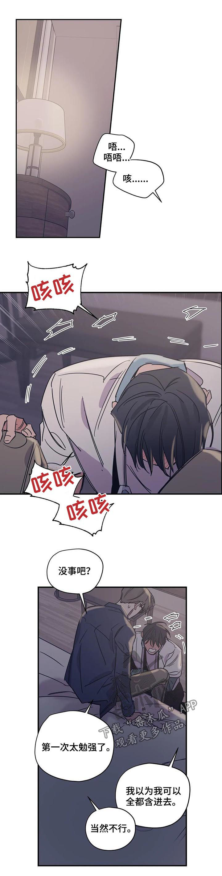 第41话2