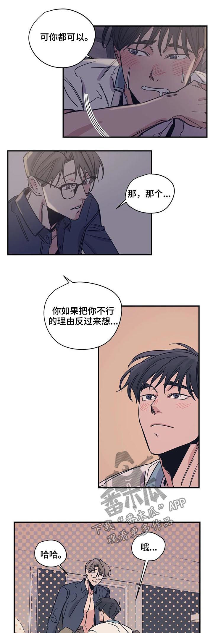第41话3
