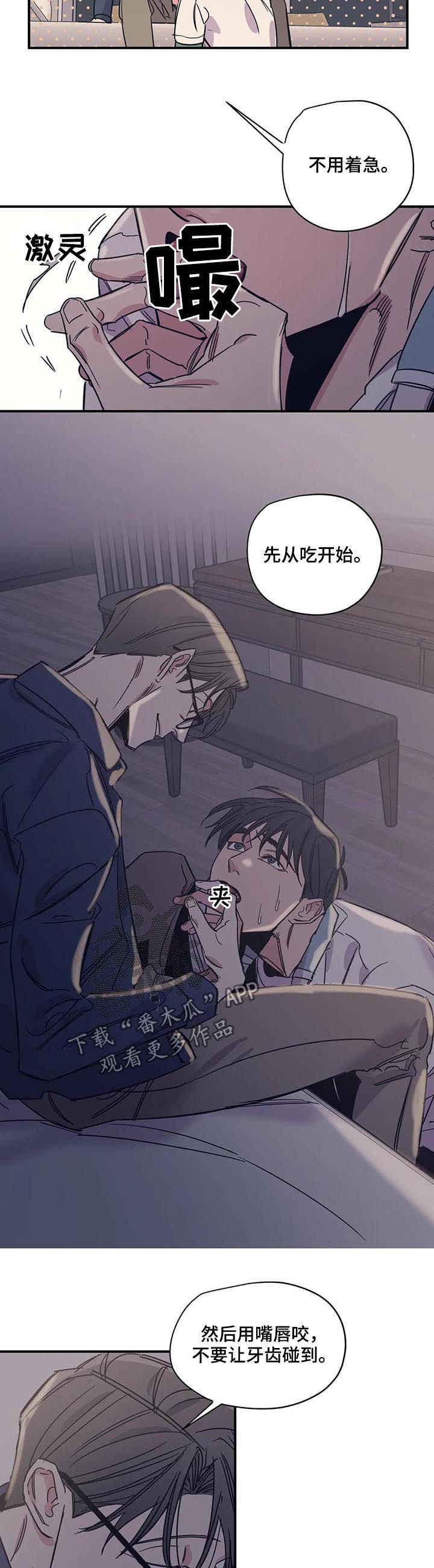 第41话4
