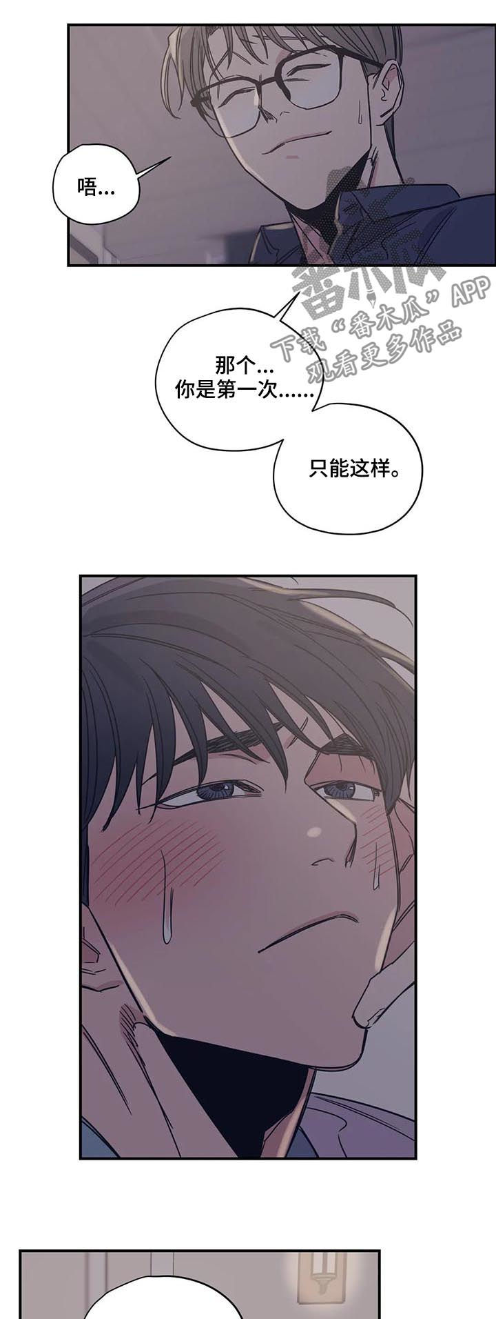 第41话7