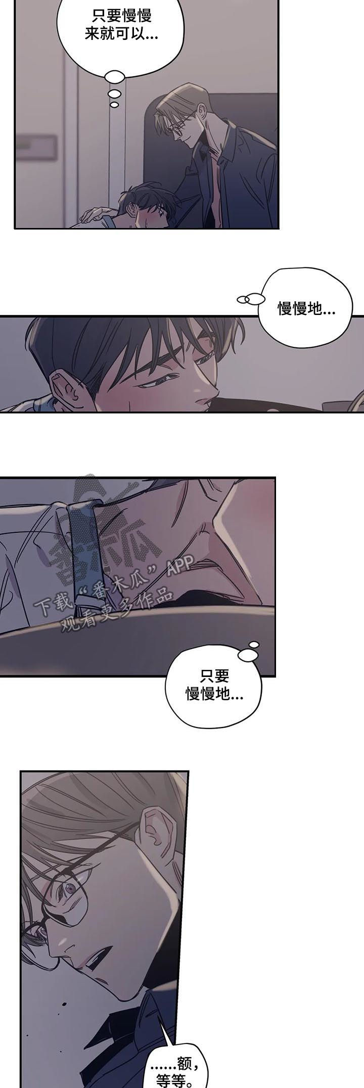 第41话8