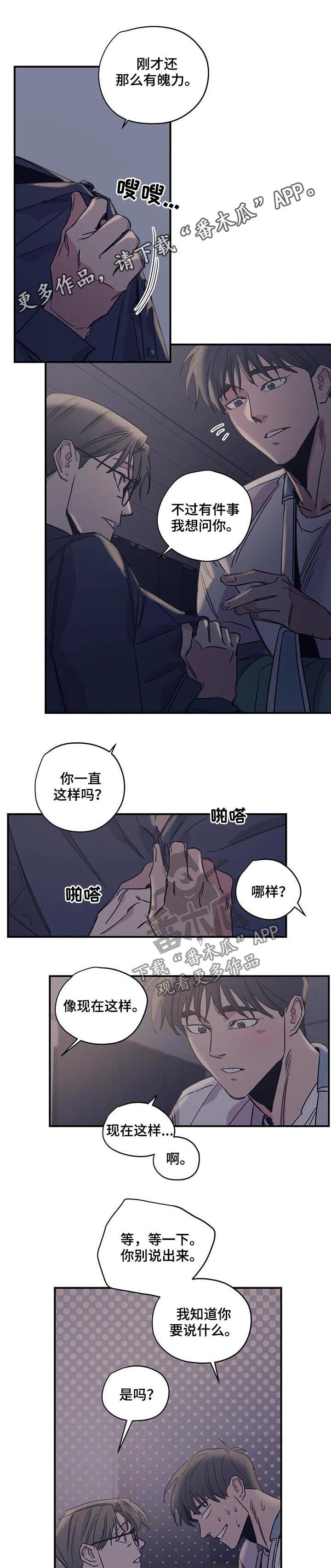 第40话0