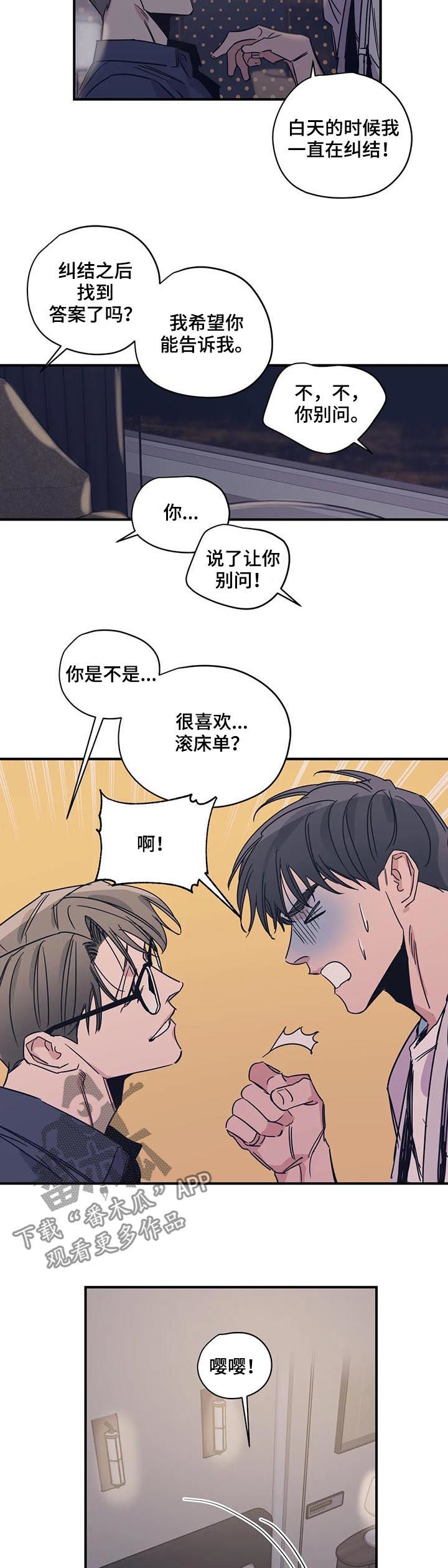 第40话1