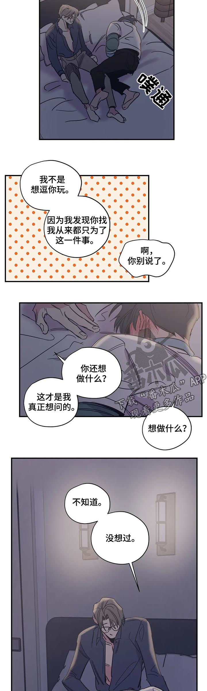第40话2