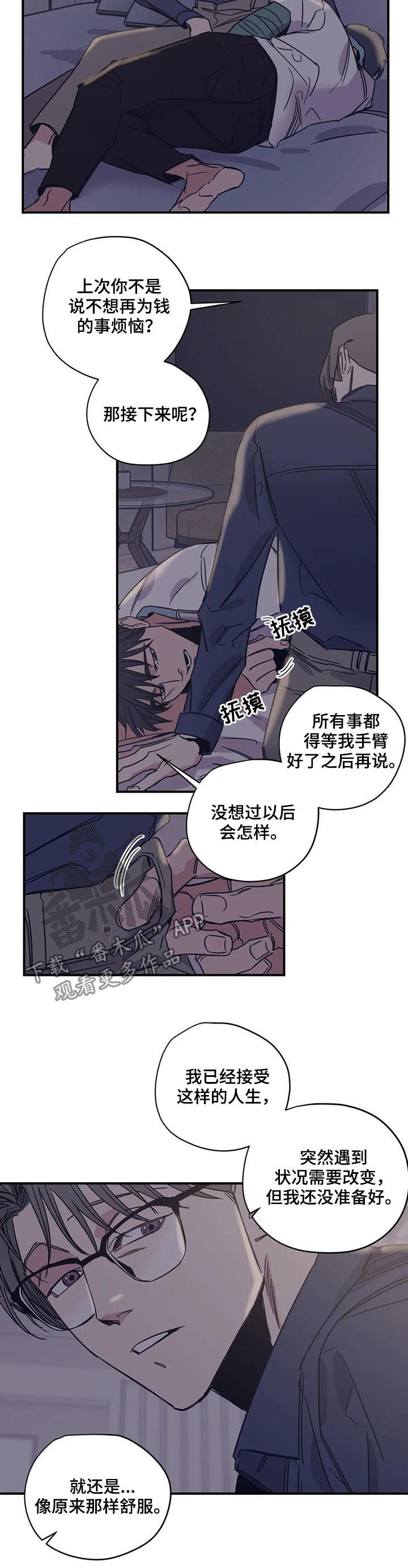 第40话3