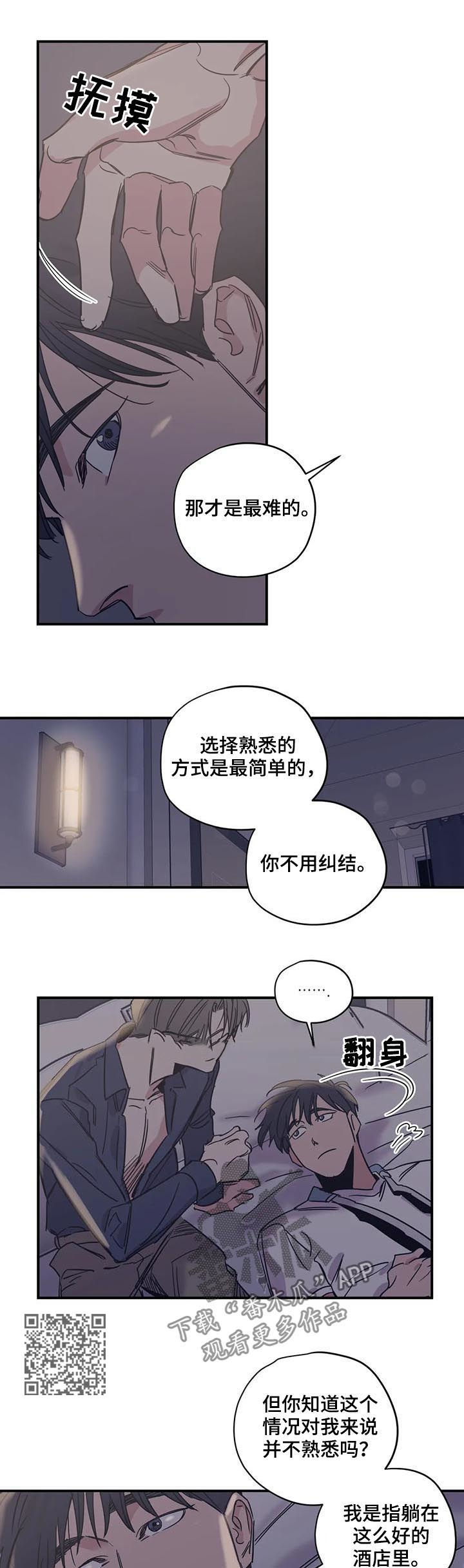 第40话4