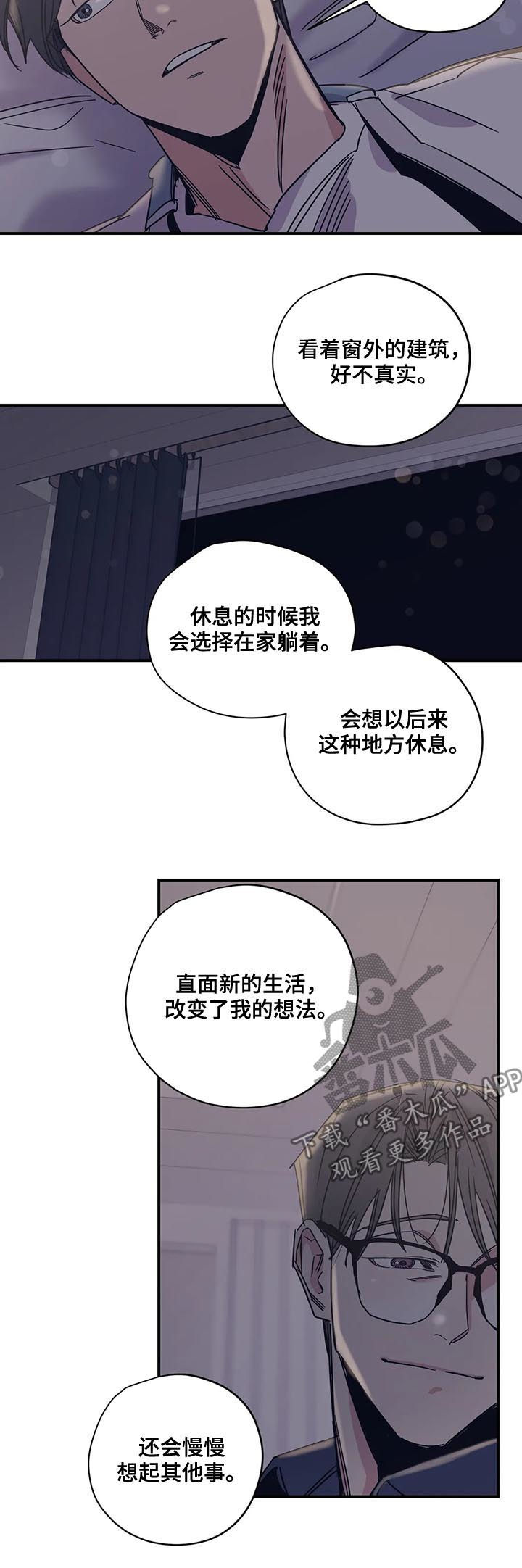 第40话5