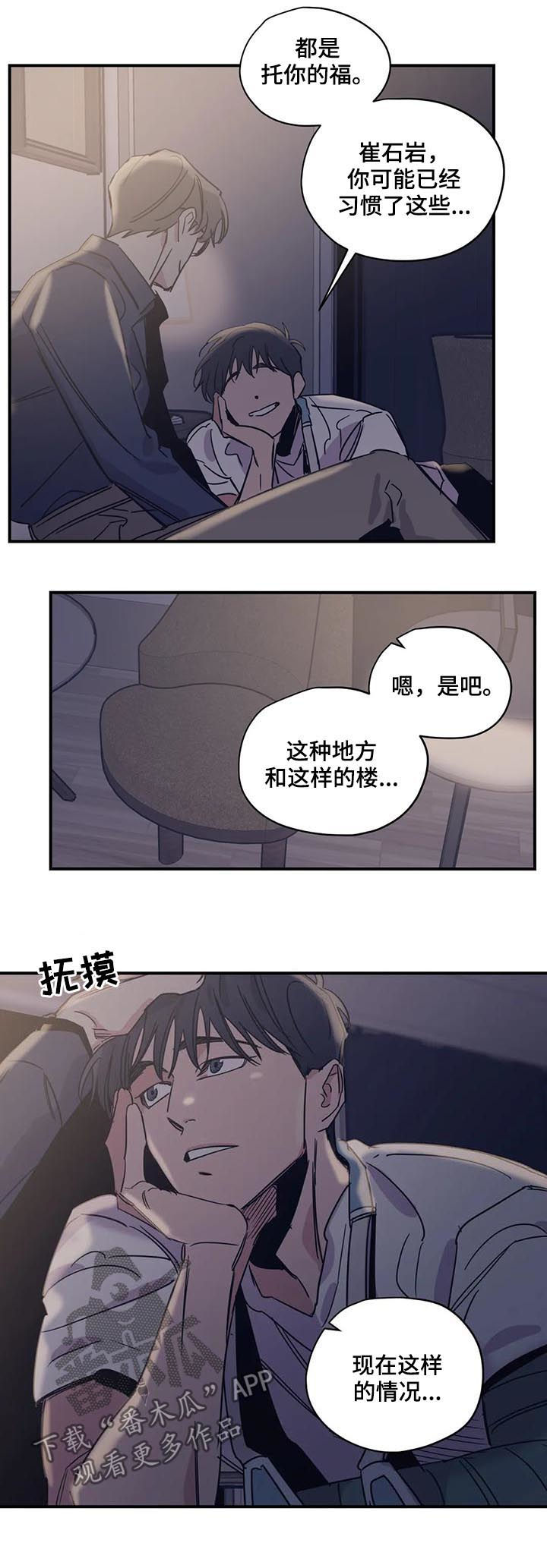 第40话6