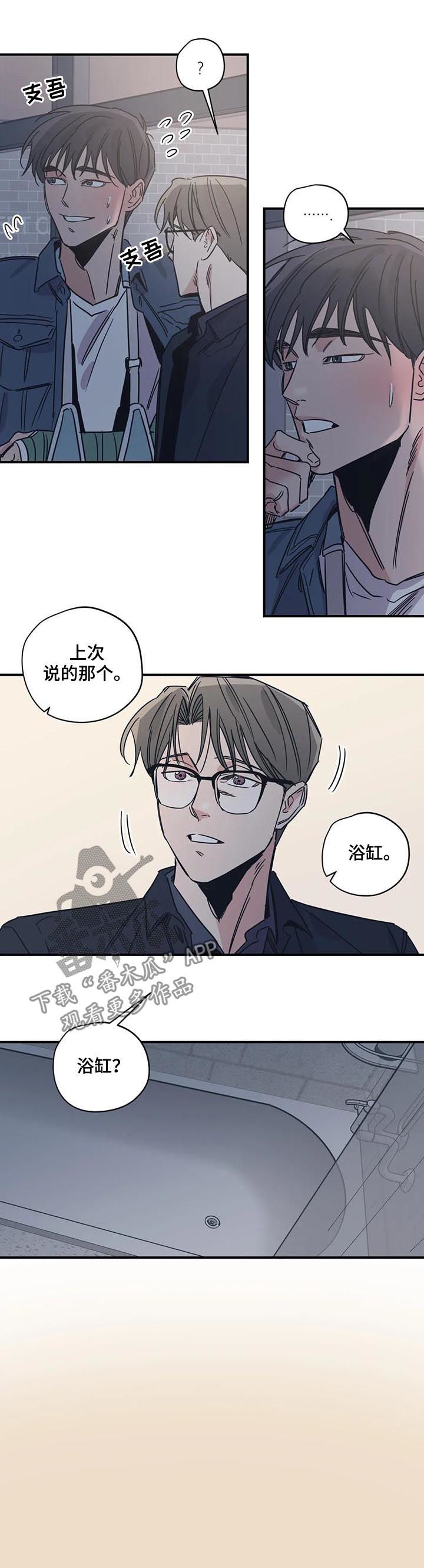 第39话2