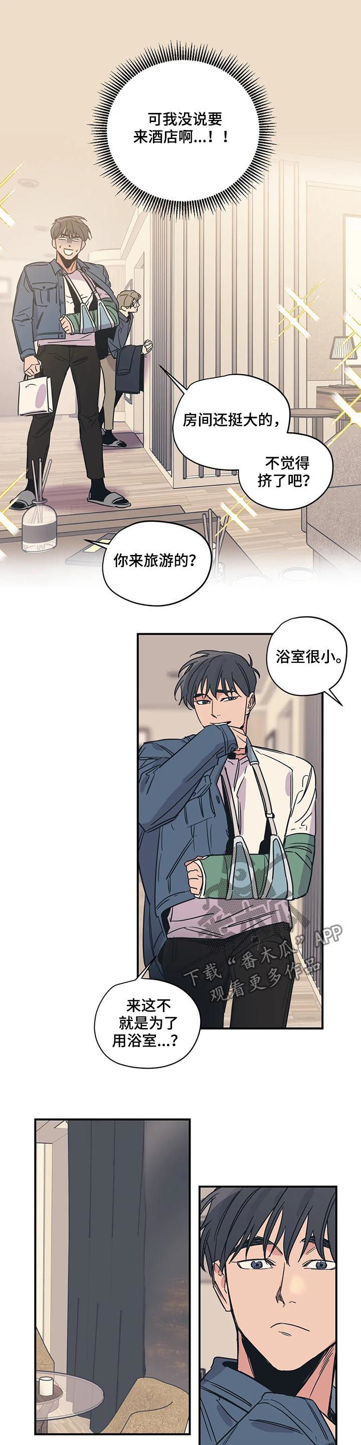第39话3