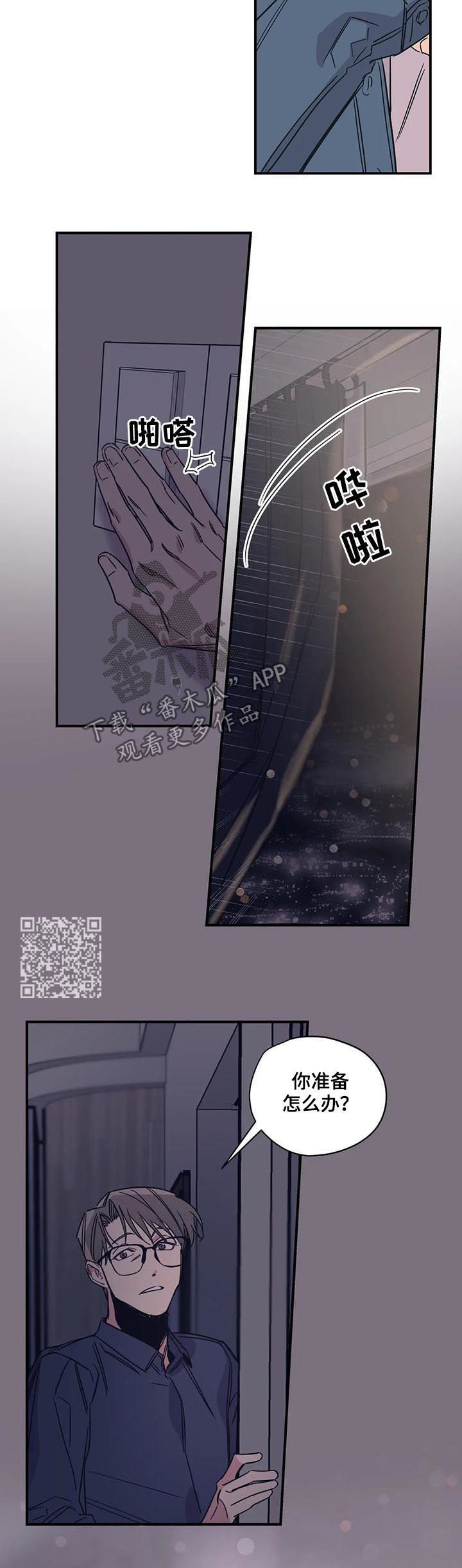 第39话4