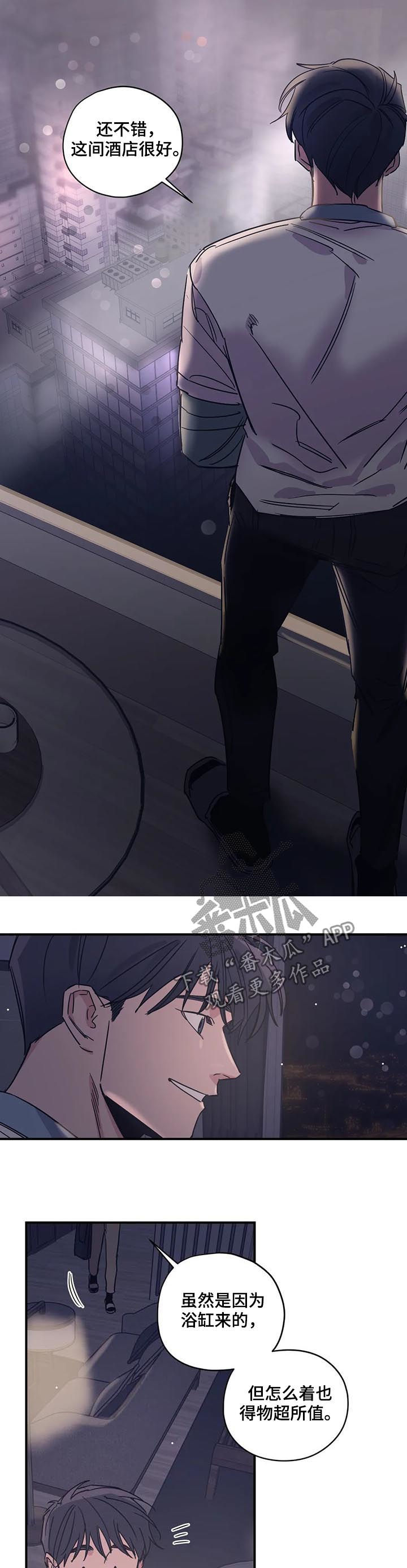 第39话5