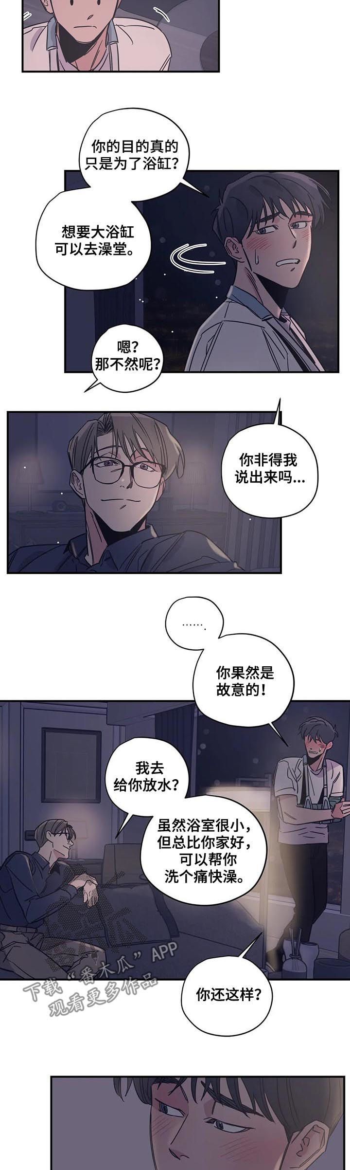 第39话6