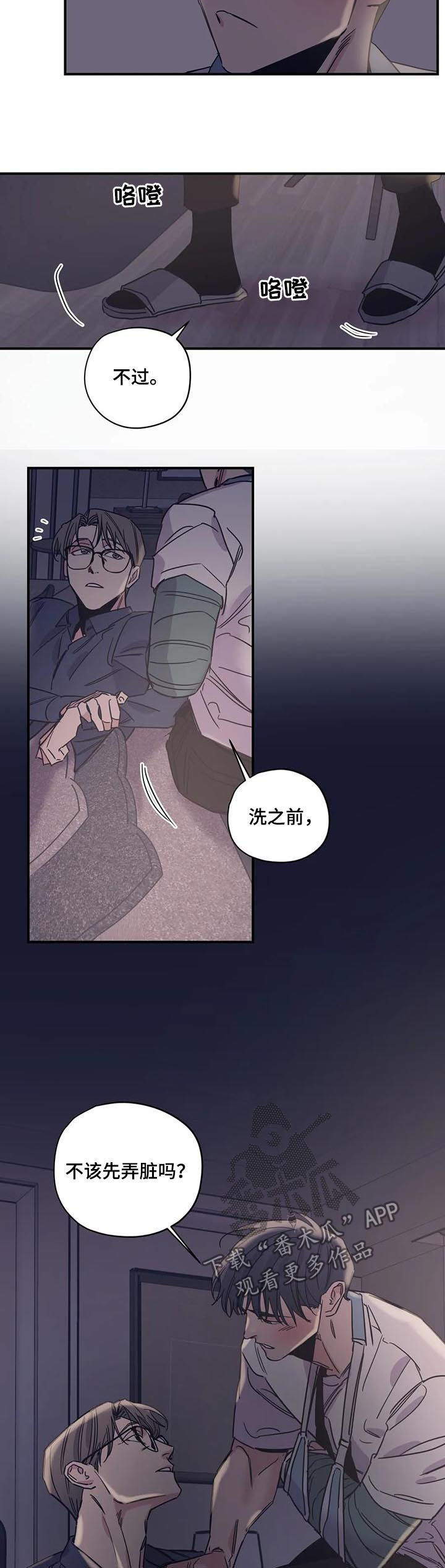 第39话7