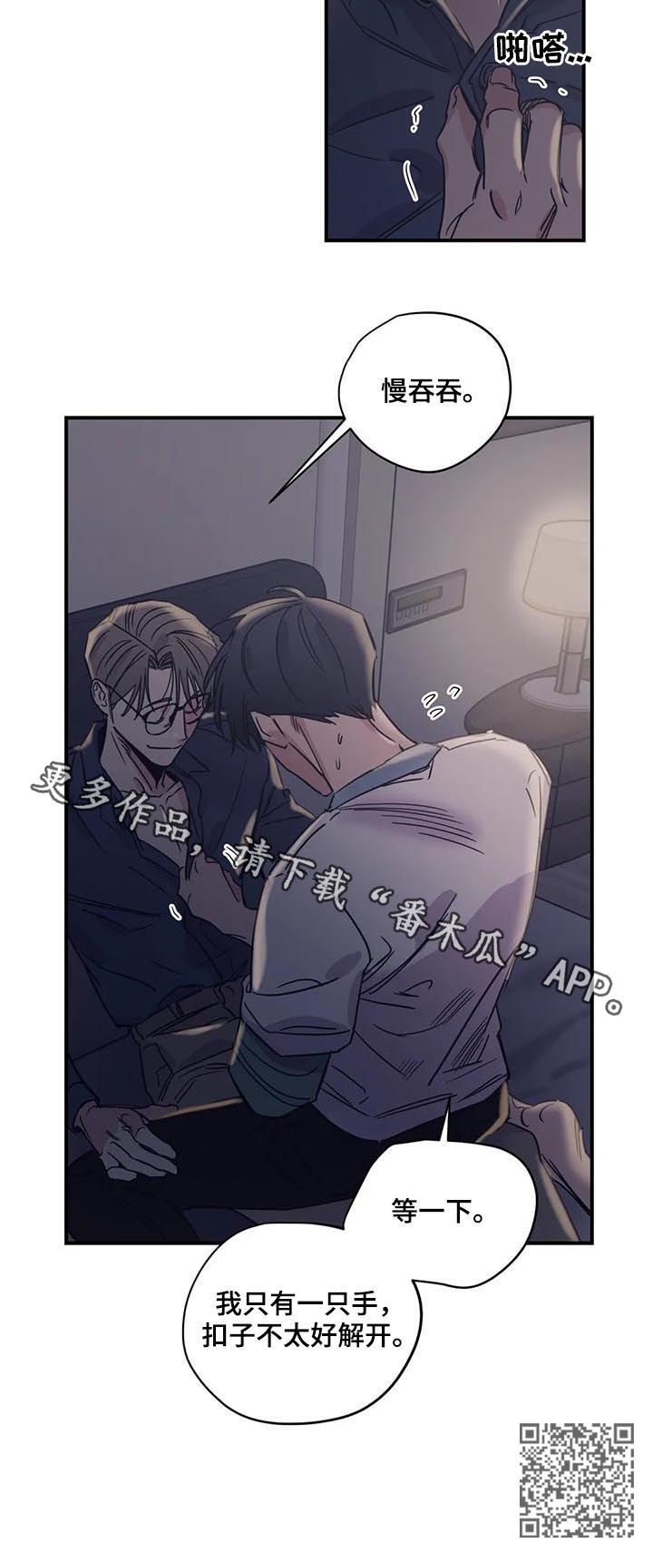 第39话9