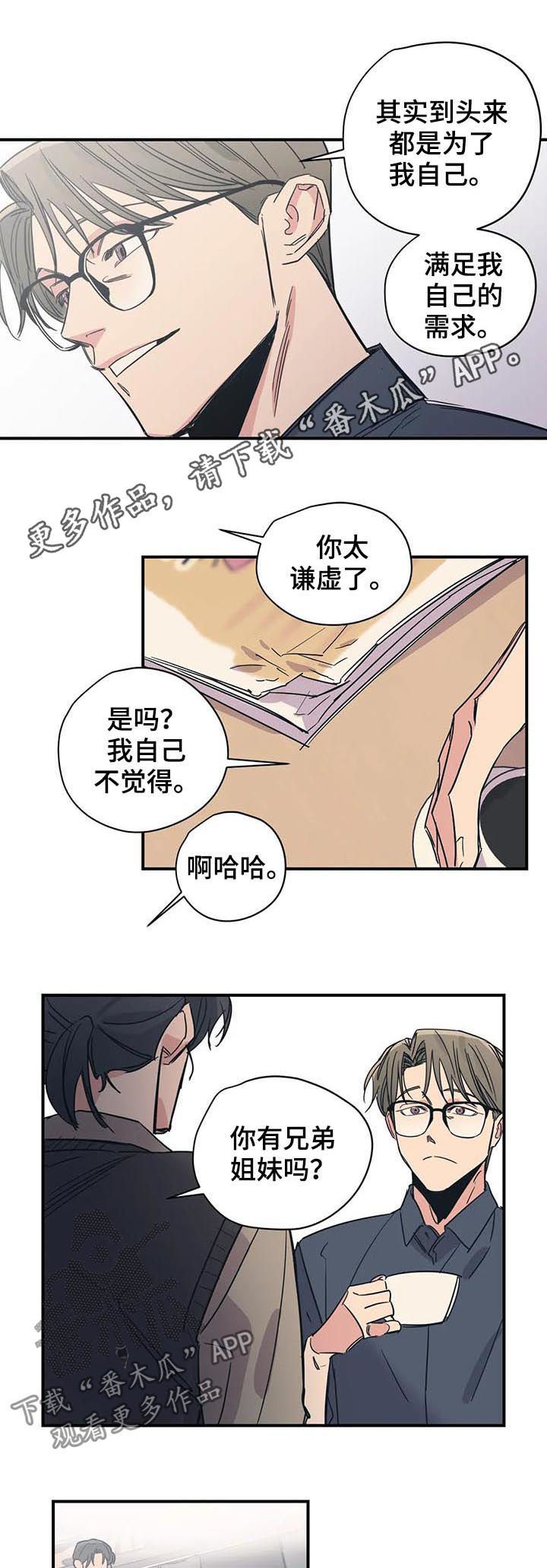 第38话0