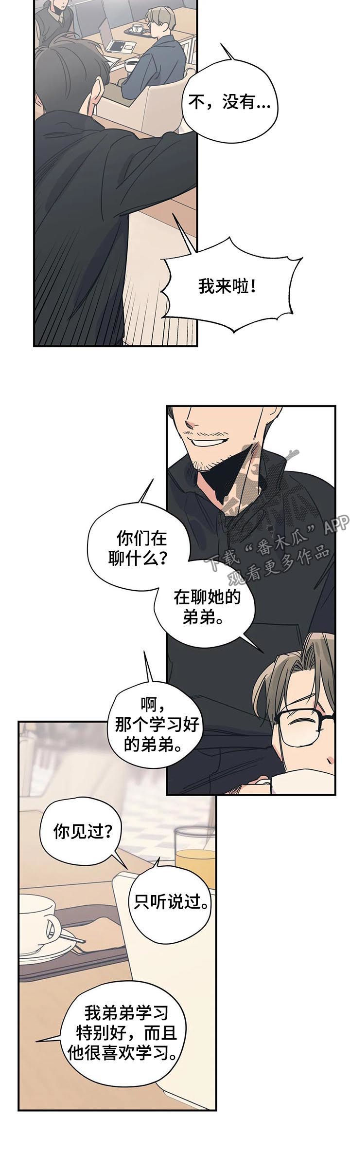 第38话1