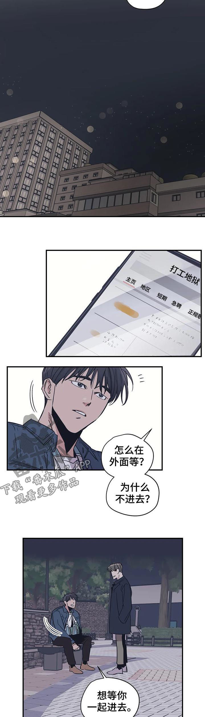 第38话4