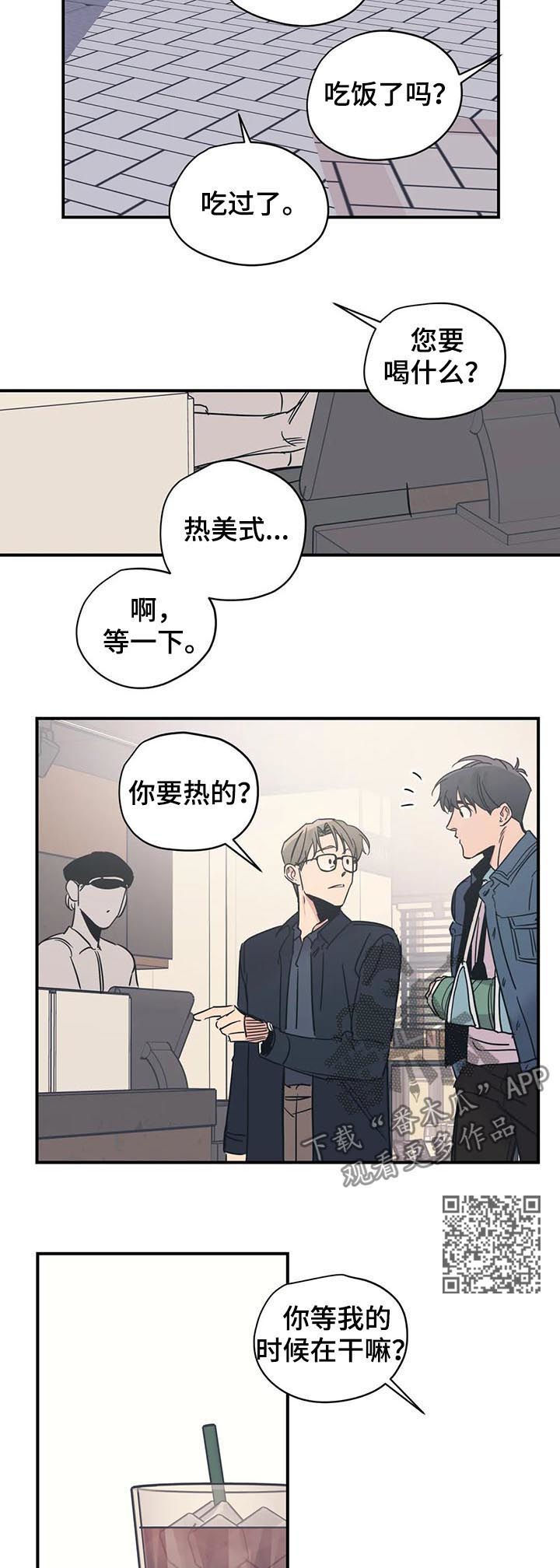 第38话5