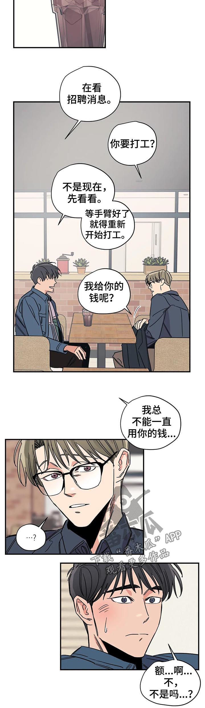 第38话6