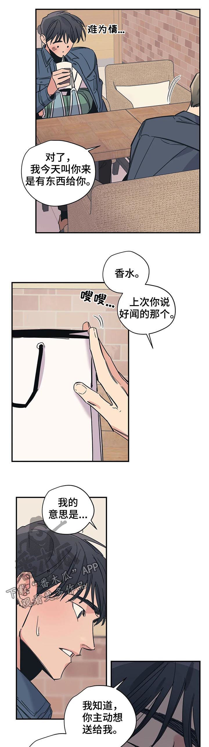 第38话7