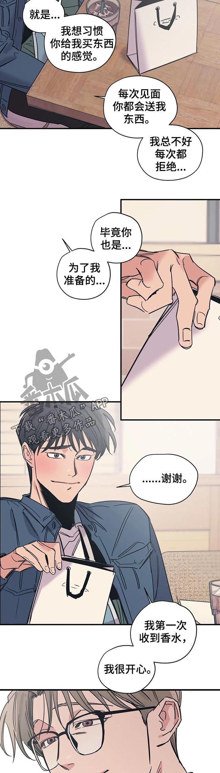 第38话9