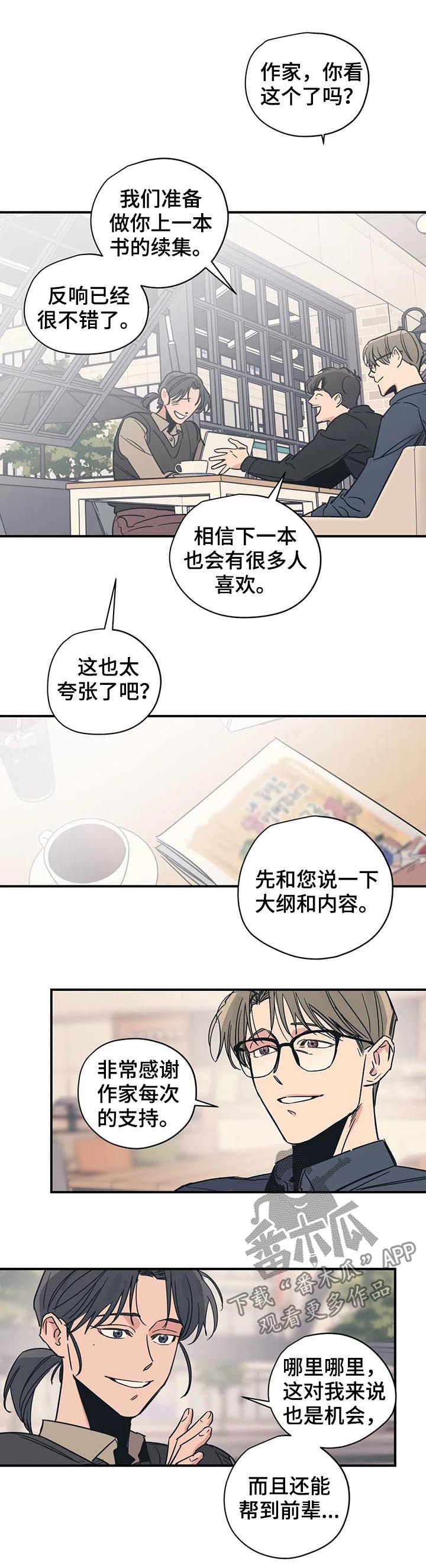 第37话2