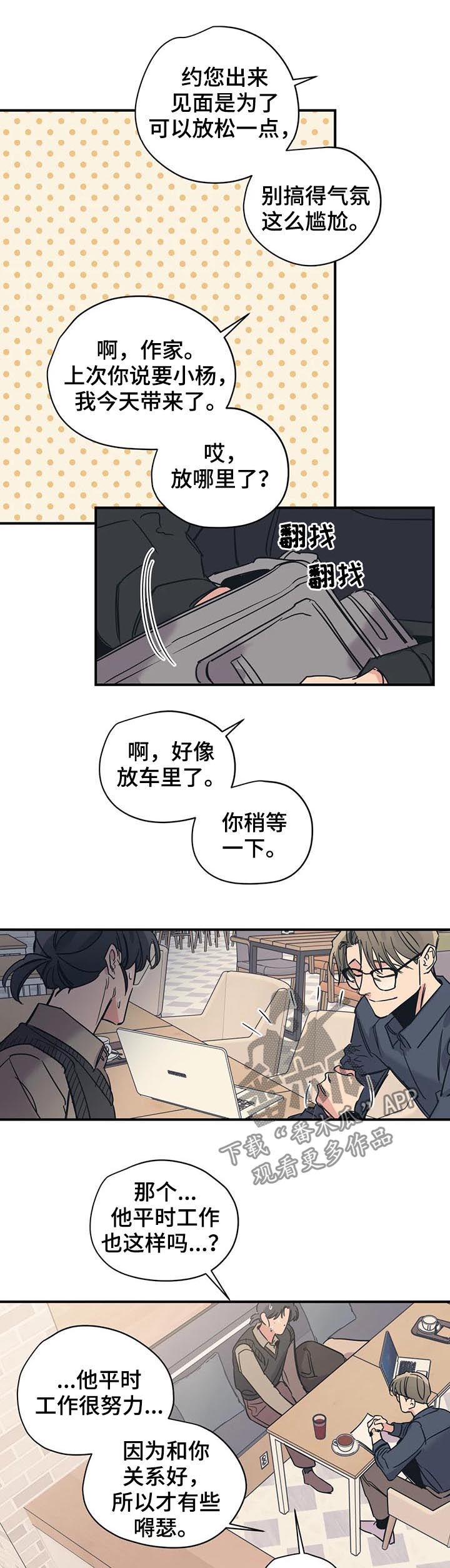 第37话4