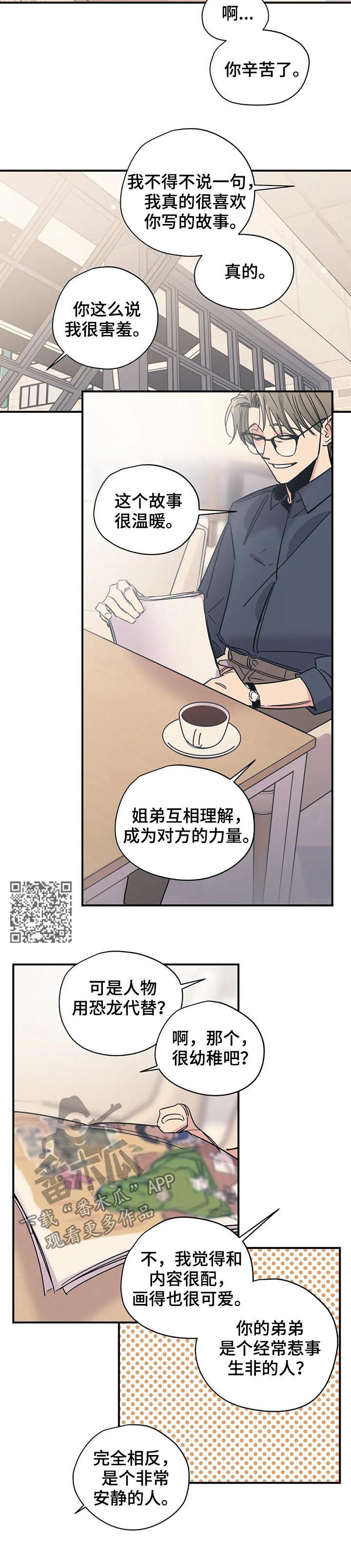 第37话5