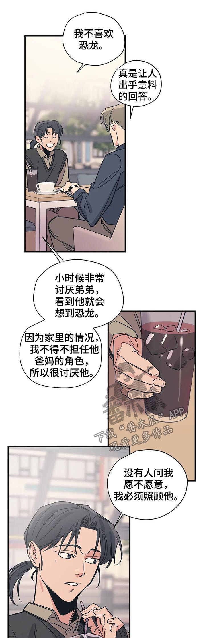 第37话6