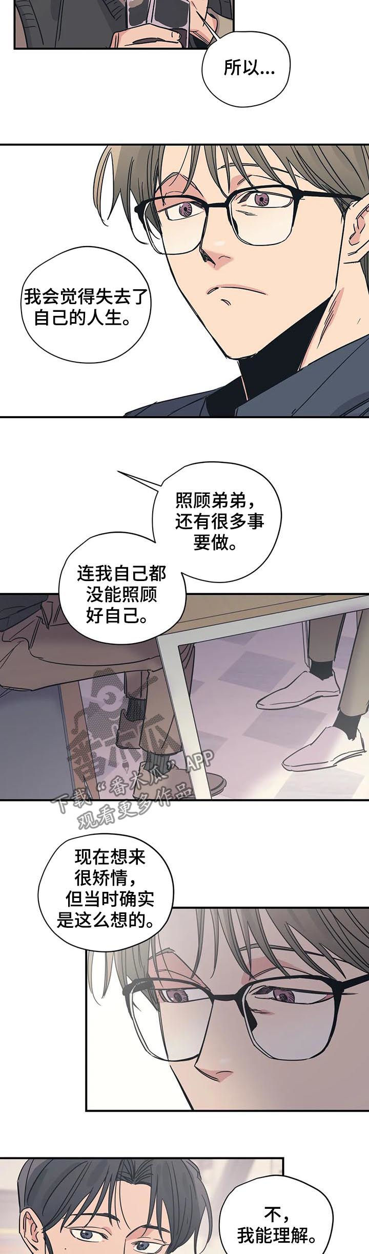 第37话7