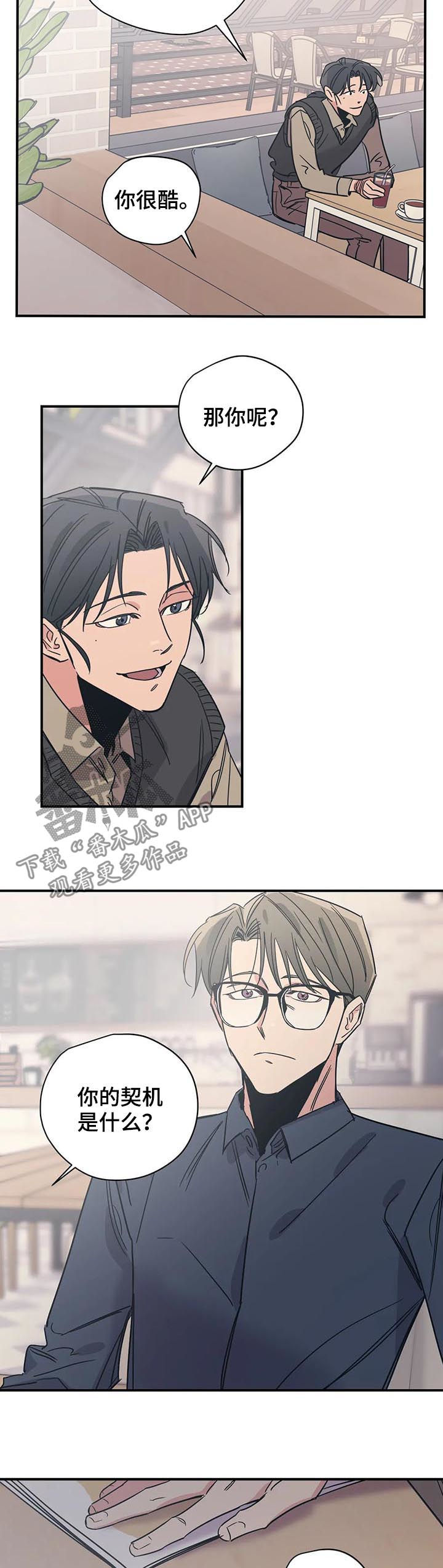 第37话9