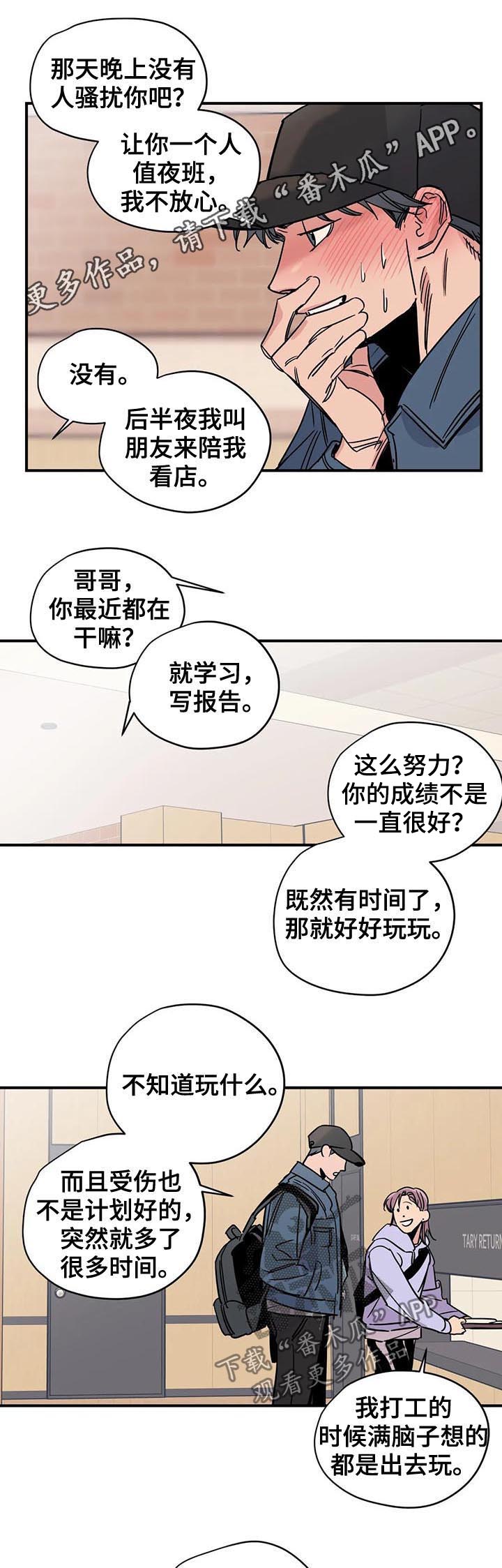 第36话0