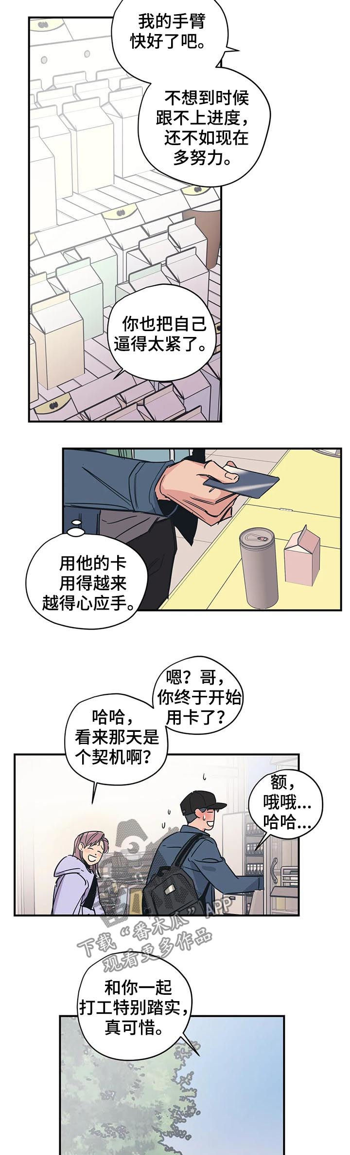 第36话1