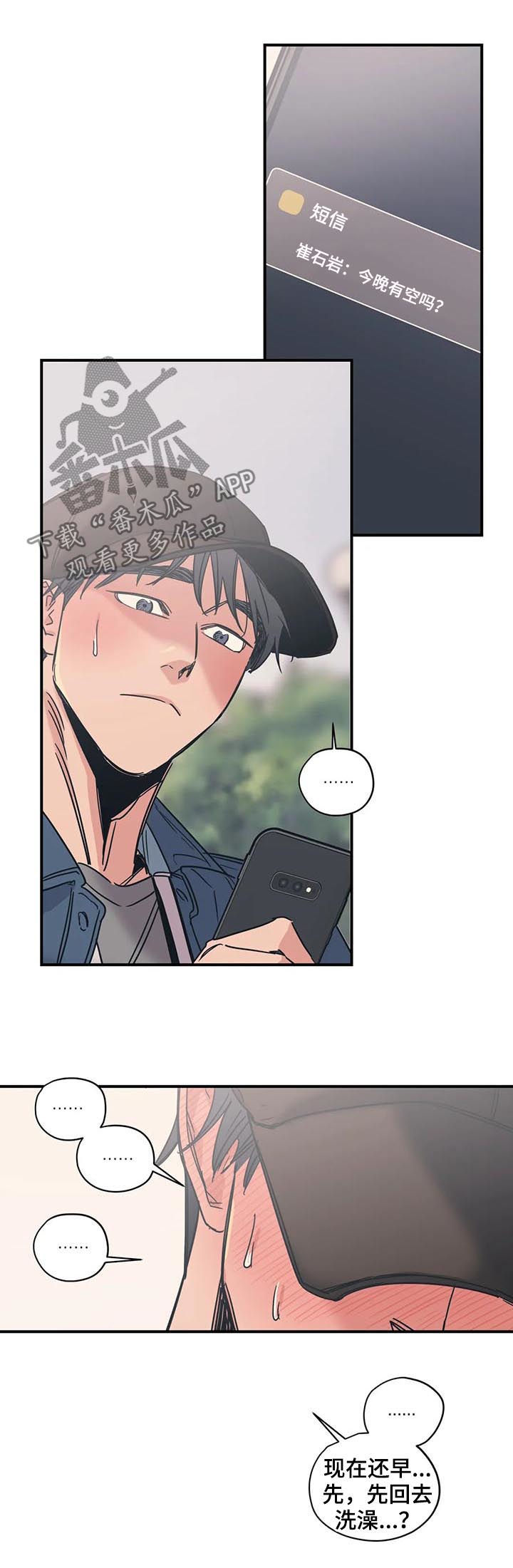 第36话10