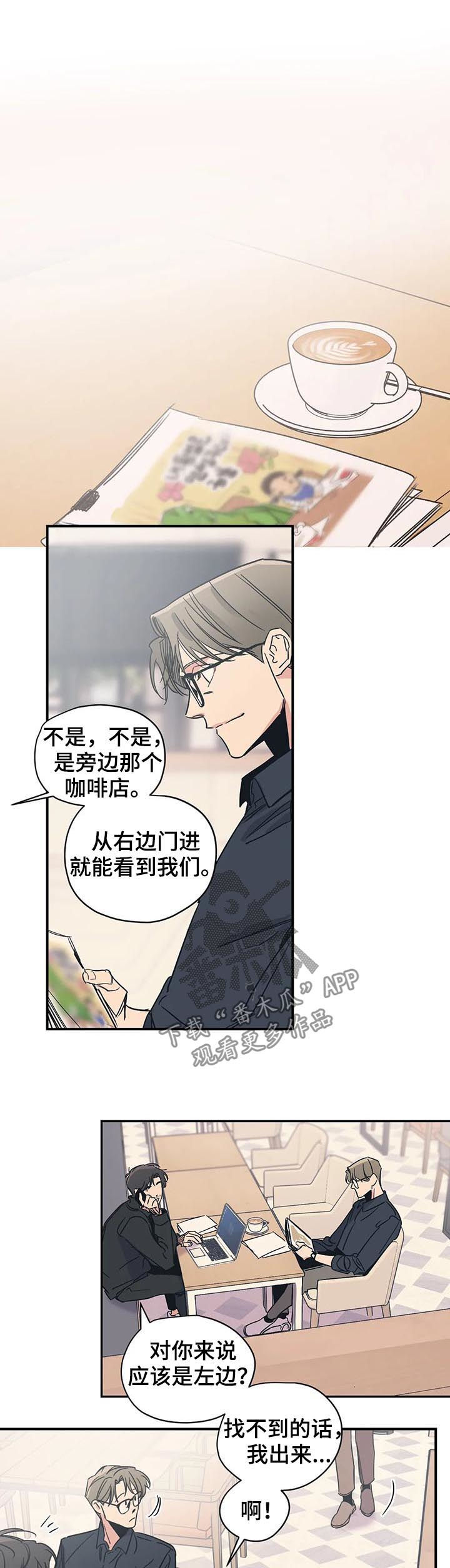 第36话11
