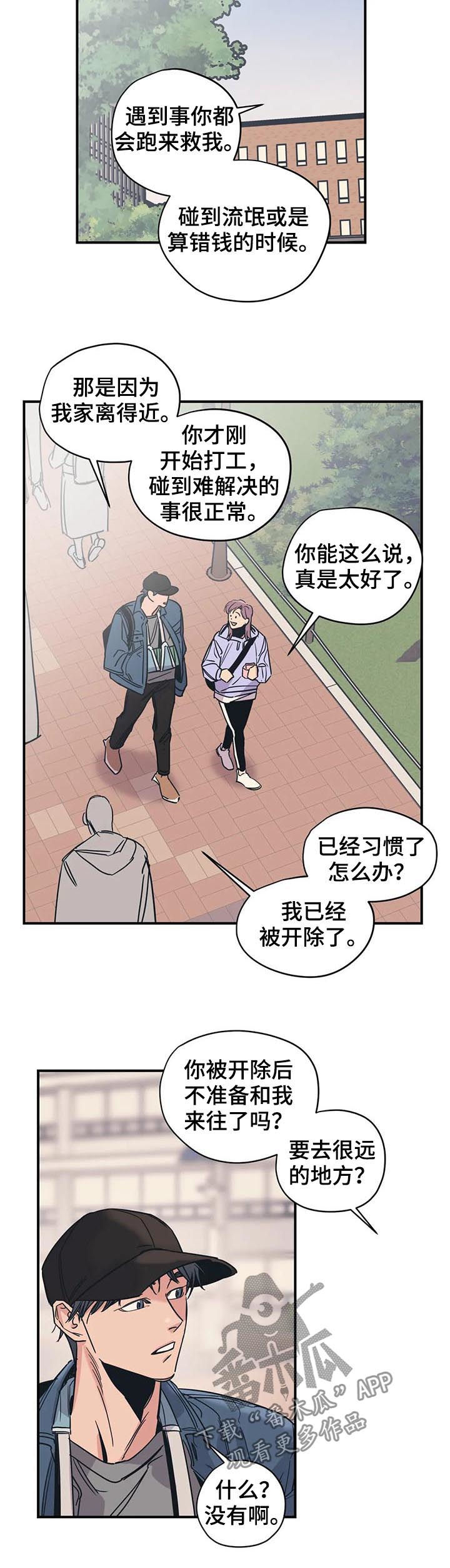 第36话2