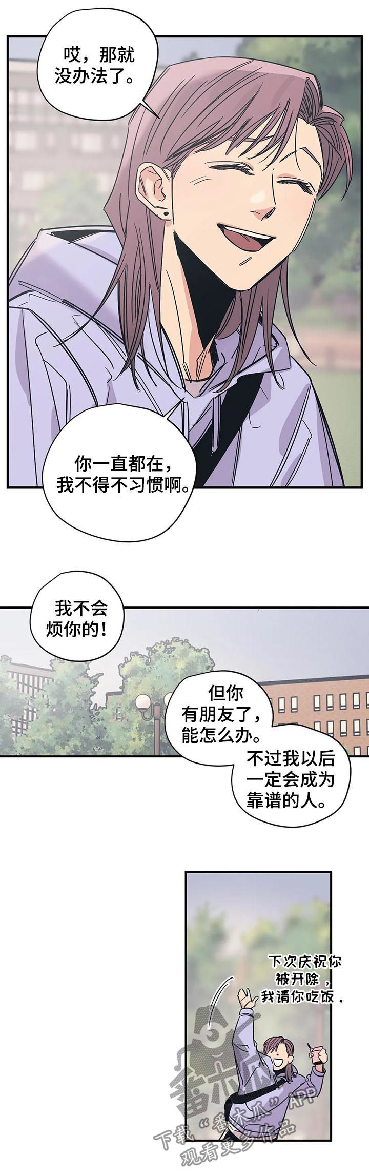 第36话3