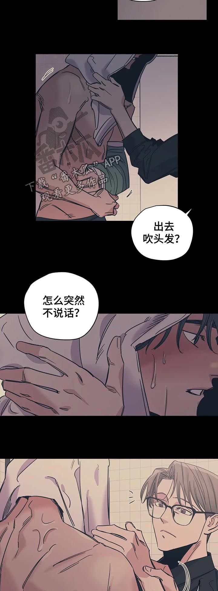 第36话5