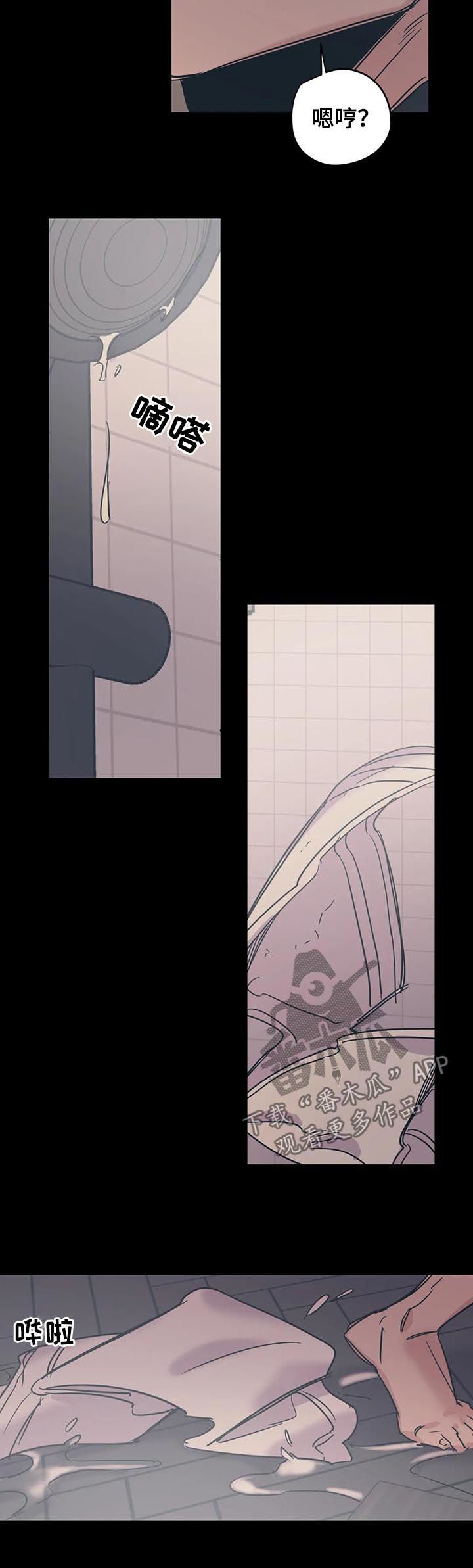 第36话8