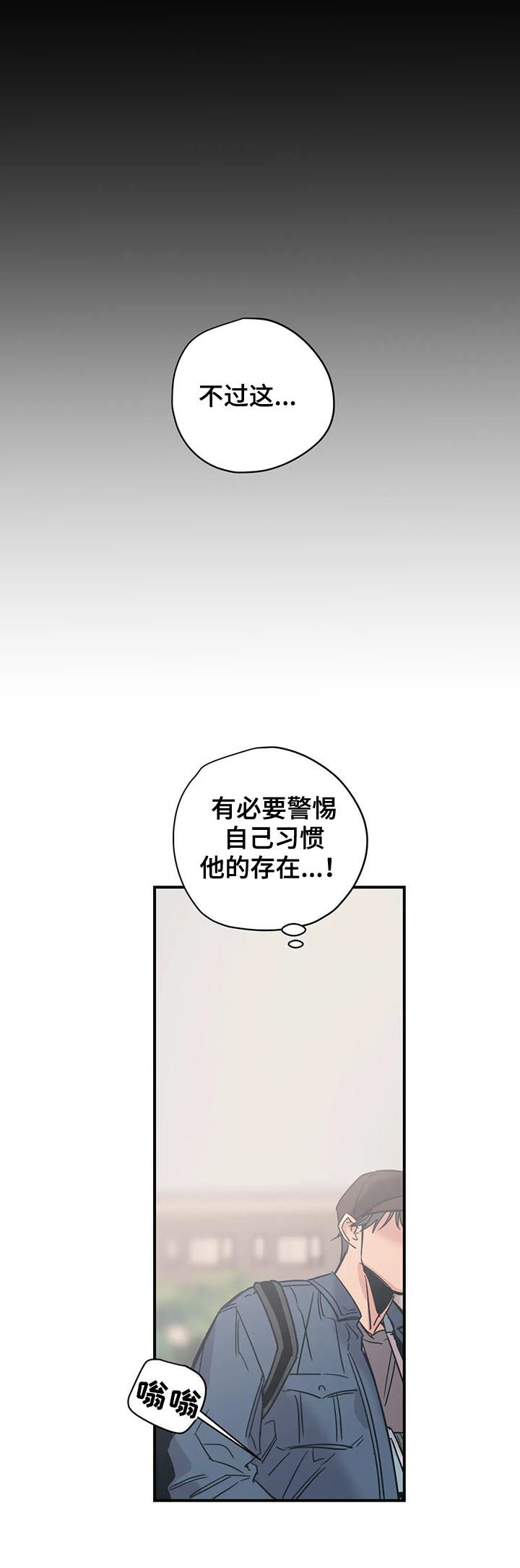 第36话9