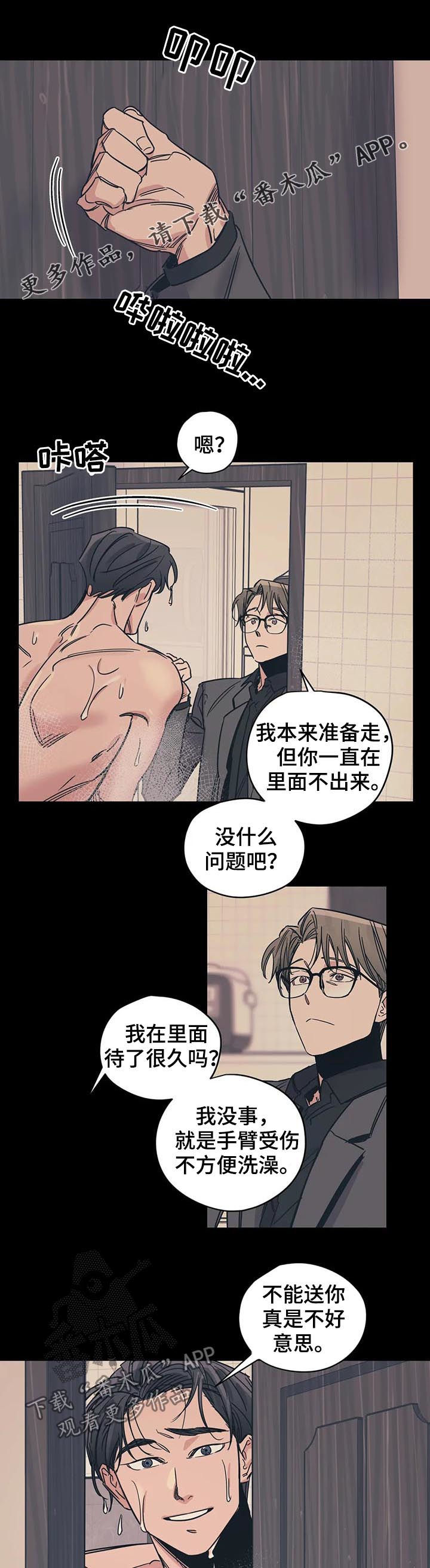 第35话0