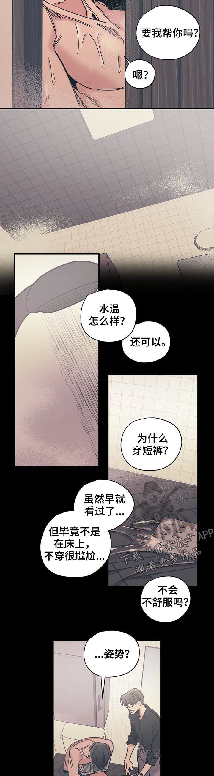 第35话1