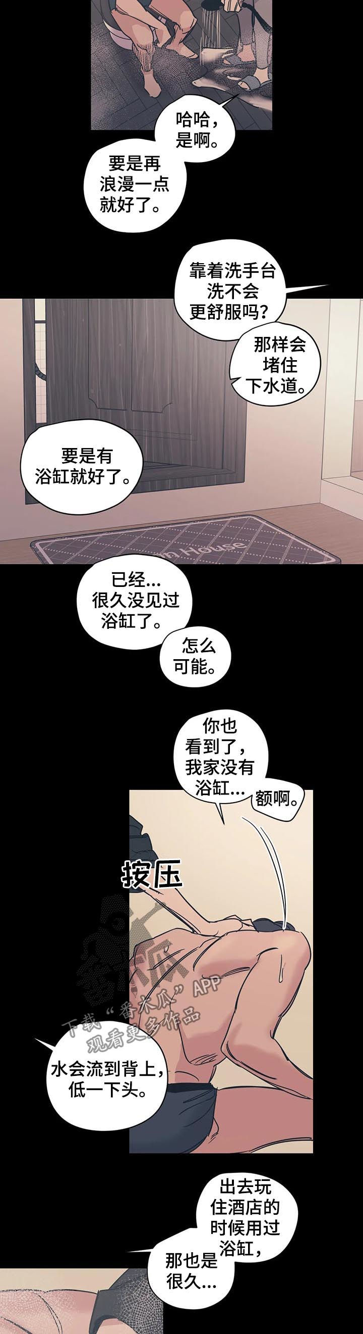 第35话2