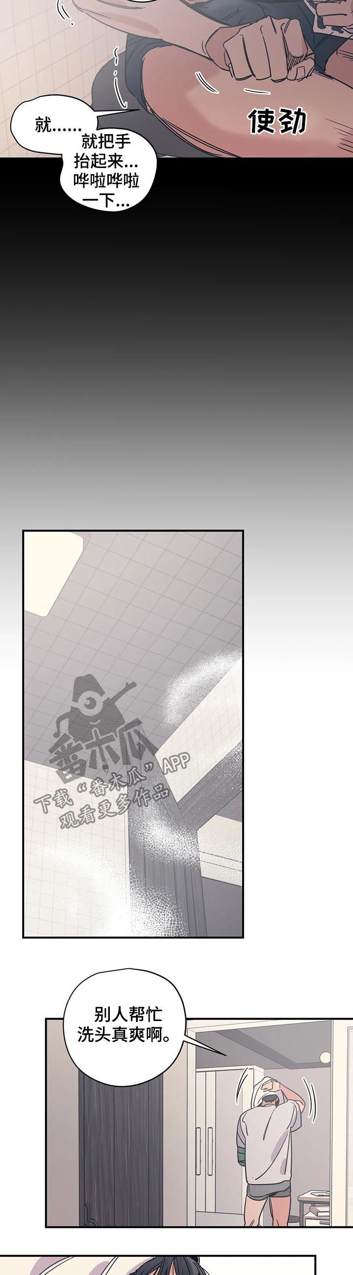 第35话4