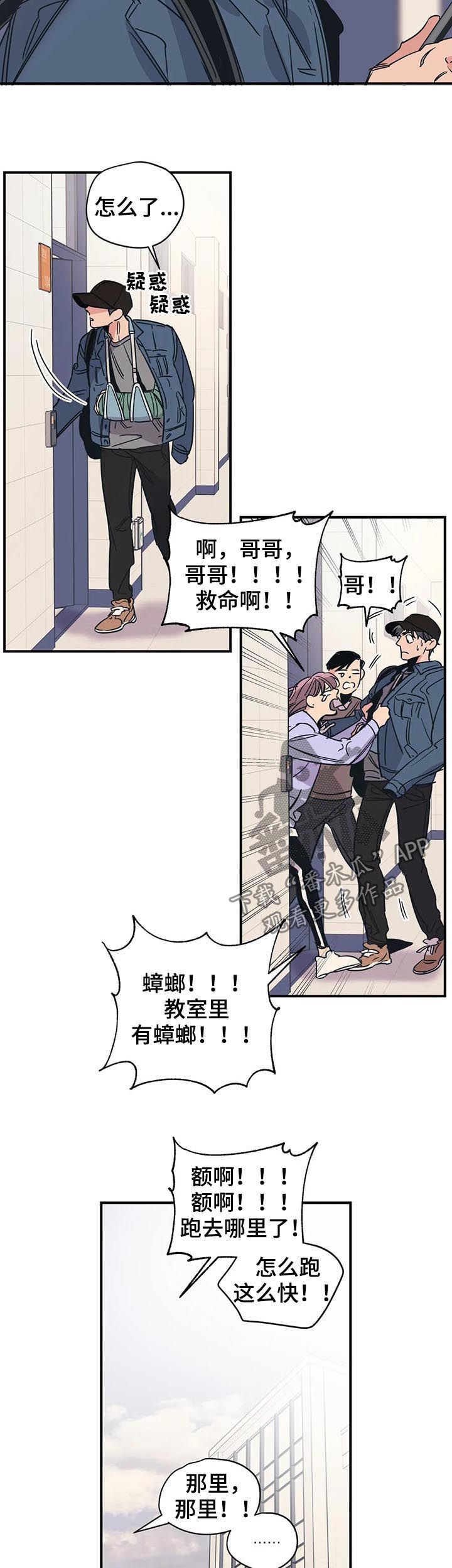 第35话6