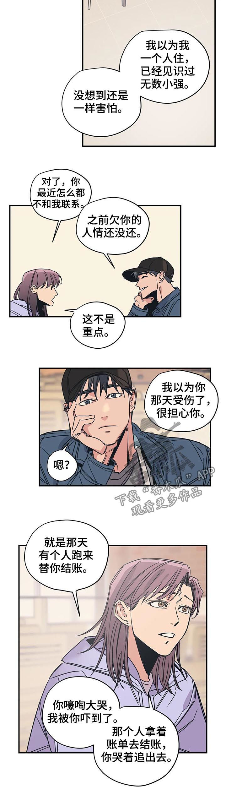 第35话8