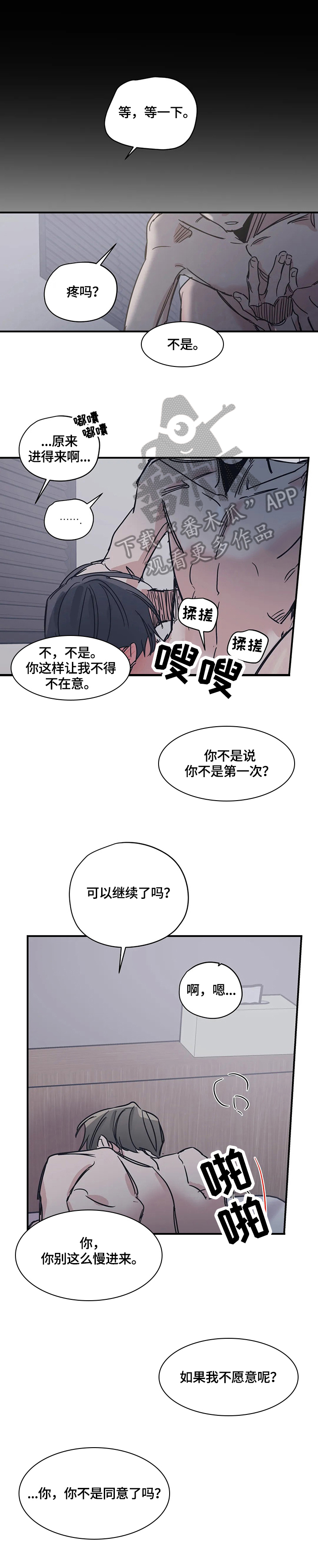 第34话0